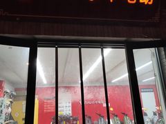 -小牛电动体验·租电动车(德胜门店)