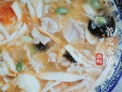 连汤肉片-管记水席老店(仙果市街店)