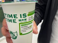 -益禾堂(南坪亿象城店)