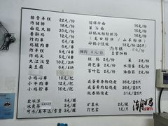 -潮妈小食
