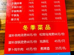 -三哥田螺(北书院街店)