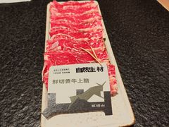 -三出山火锅(南京万象天地店)