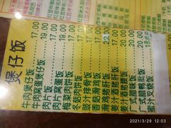 -顺记冰室(宝华路店)