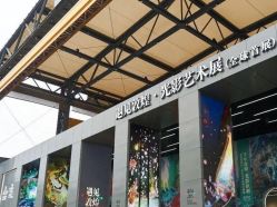 -嗨翻Hi-Fun竞技主题乐园·蹦床团建生日聚会(五棵松华熙店)
