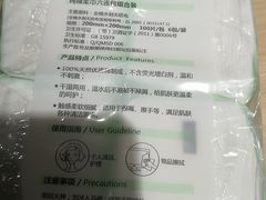 -Purcotton全棉时代(壹方城购物中心店)