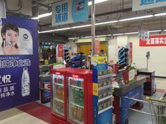 -华润万家(阎良店)