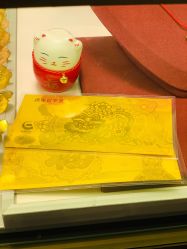 -中国黄金(北京旗舰店)