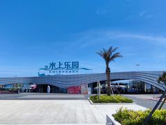 -汕头中海黄金海岸水上乐园