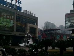 android_upload_pic-证大大拇指广场(芳甸路店)