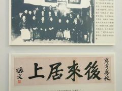 -纪念孙中山市政公园