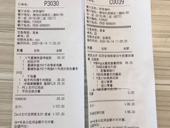 -必胜客(阿罗海店)