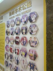 -海峡医疗美容医院