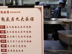 -魁盛居百年鲁菜馆(中林路店)