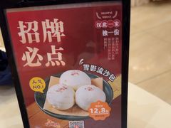 -益利大酒楼(井岸店)