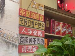 -官塘陈记鱼生·潮汕砂锅粥·牛肉火锅(潮枫路总店)