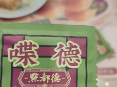 -点都德(龙之梦店)