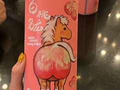 -COMMUNE幻师(创意园店)