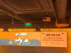 -鸣记脆皮烤鱼·海鲜烤鱼(三八广场店)