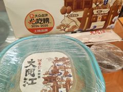 -大同江朝鲜菜•长春地标美食(绿园吾悦广场店)