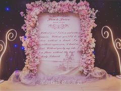 香涌海鲜大酒店-星尚嫁日(红星国际广场店)