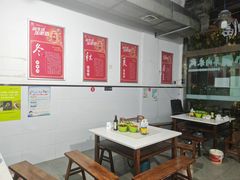 -小倪羊肉米线馆