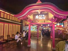 -牛New寿喜烧(金茂览秀城店)