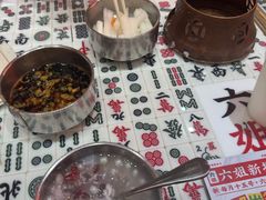 -成都你六姐·牛肉冒菜·麻辣香锅(长泰广场店)