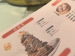 -二泉园老菜馆·百年无锡菜