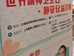-曼朗心理咨询·旗舰店