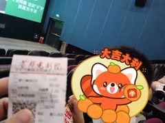 -首都电影院(天津店 中国巨幕)