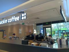 -瑞幸咖啡(未来国际大厦店)