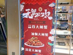 -仙品龙虾(总店)