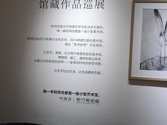 -时间仓(湘江世纪城店)