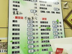 -宝光熏肉鞋底火烧(新街口店)