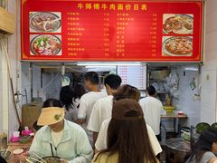 -牛师傅牛肉面(尚隆路店)