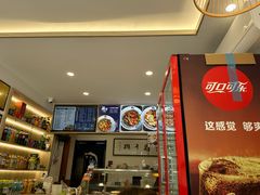 -梁掌门老梁干挑(凤凰路店)