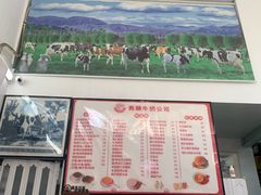-义顺牛奶公司(新马路老店)