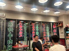 -潮汕•草根牛肉档(中江路店)