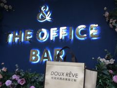 -杜哈夫DOUX RÊVE·生日蛋糕(日月光店)
