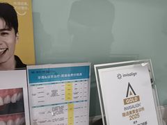 -维乐口腔(格林门诊长宁店)
