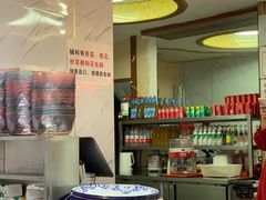 -雅苑餐厅干拌冒菜(建设巷小吃街店)
