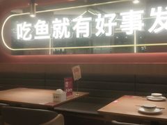 -鱼酷活鱼烤鱼(静安大融城店)