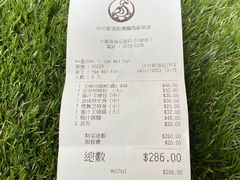 -沙田新强记烧鹅海鲜酒家