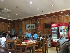 大堂-肆姐面粉馆(坡子街店)