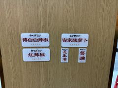 -白七刀·博白白切·广西客家菜