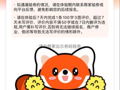 -锅说大脸毛肚重庆老火锅(佐阾店)