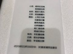 -潮林府私房菜