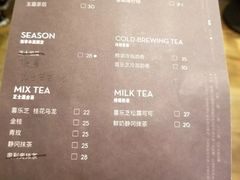 菜单-喜茶(上海正大广场店)