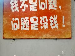 -大丘街路边烤牛肉