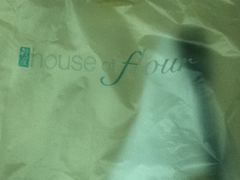 外卖小袋~~~-榖屋house of flour(张江首店)
